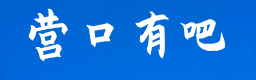 河池有吧同城